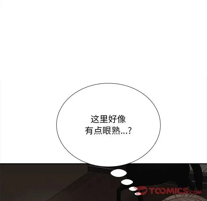 漫画《猎艳》第15话第120张图