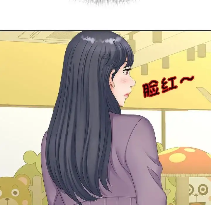漫画《猎艳》第15话第17张图