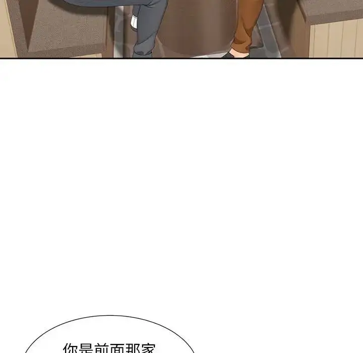 漫画《猎艳》第15话第31张图