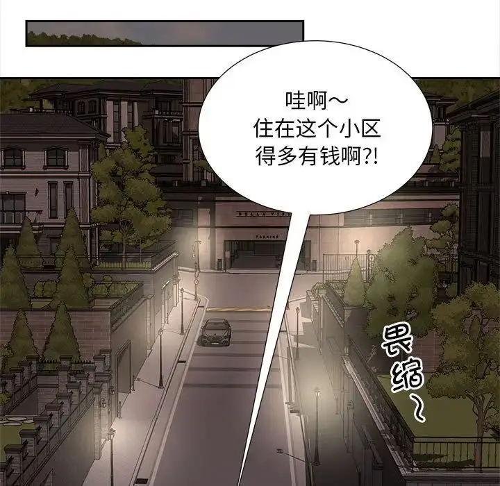 漫画《猎艳》第15话第58张图