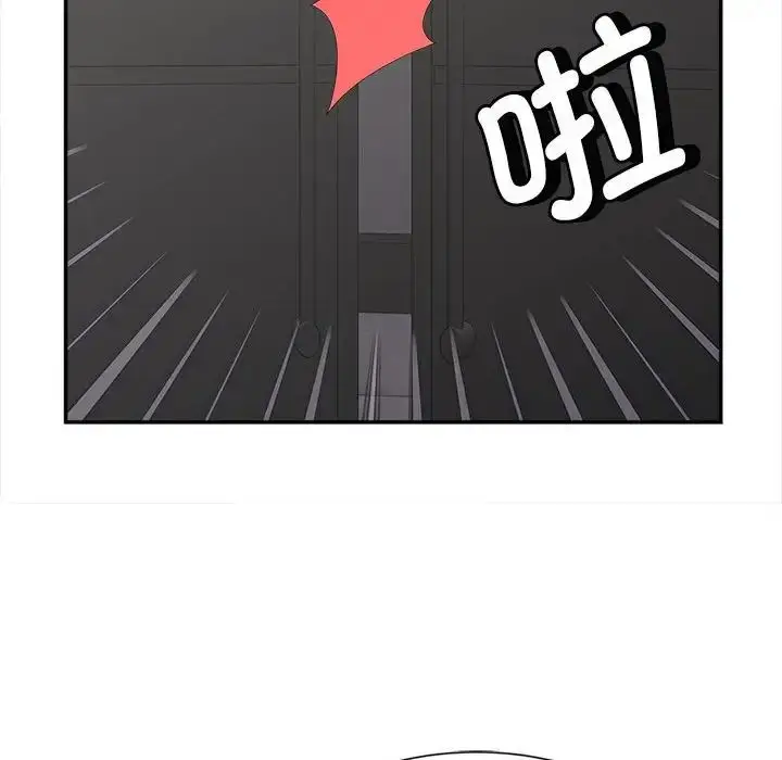 漫画《猎艳》第15话第73张图