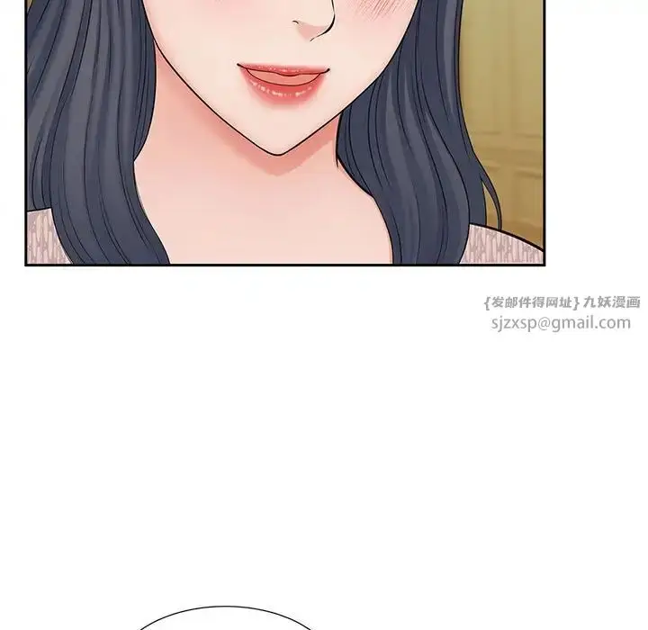 漫画《猎艳》第15话第85张图