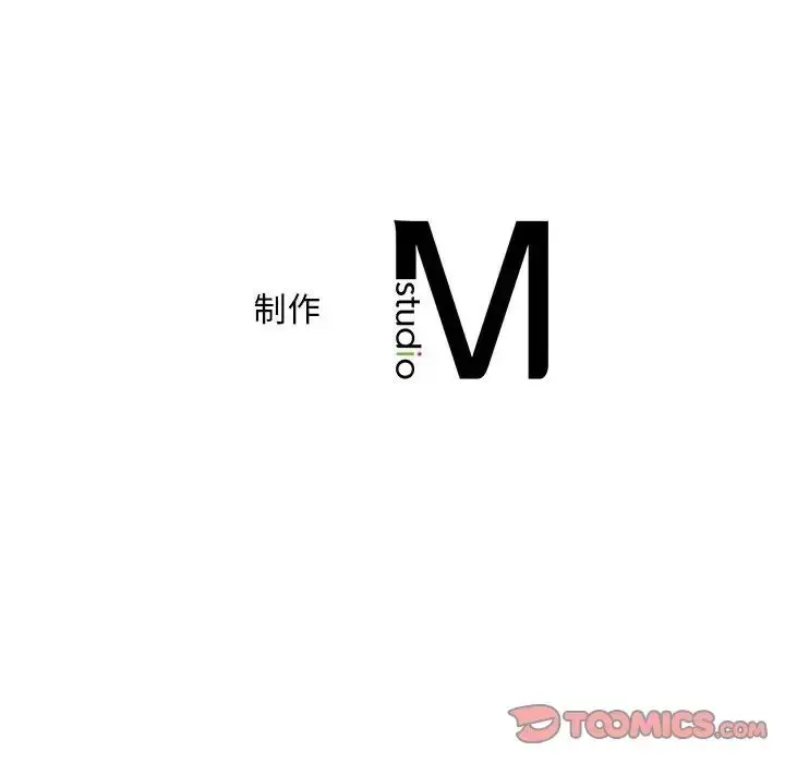 漫画《猎艳》第13话第135张图