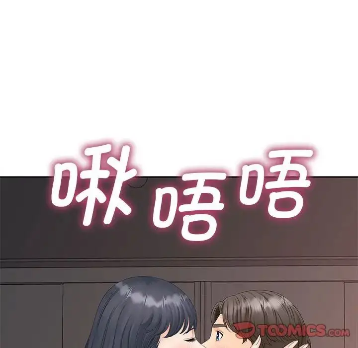 漫画《猎艳》第13话第21张图
