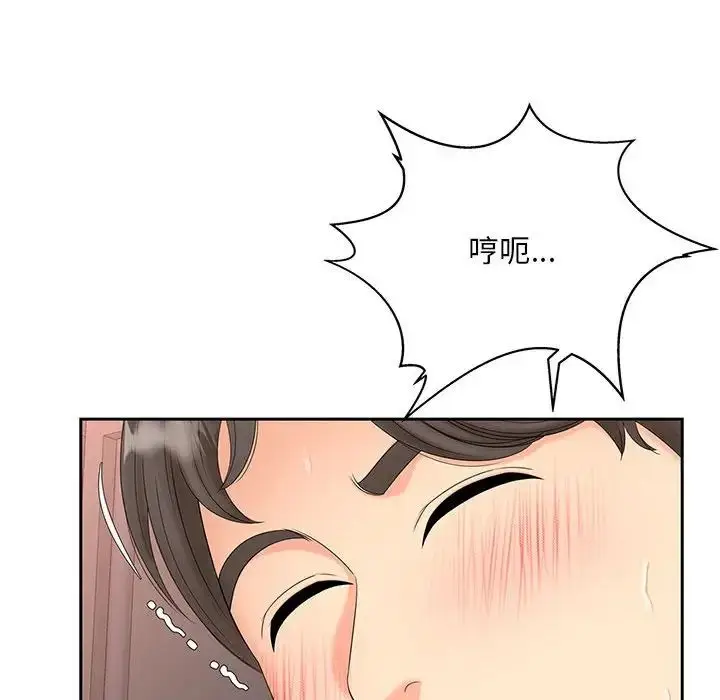 漫画《猎艳》第13话第42张图