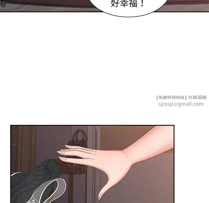 漫画《猎艳》第13话第55张图
