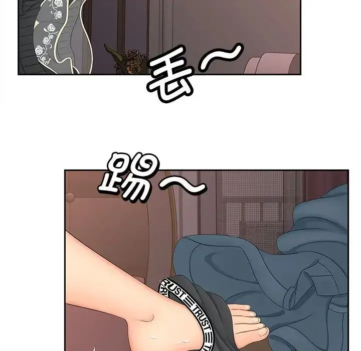 漫画《猎艳》第13话第56张图