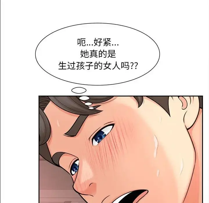 漫画《猎艳》第13话第66张图