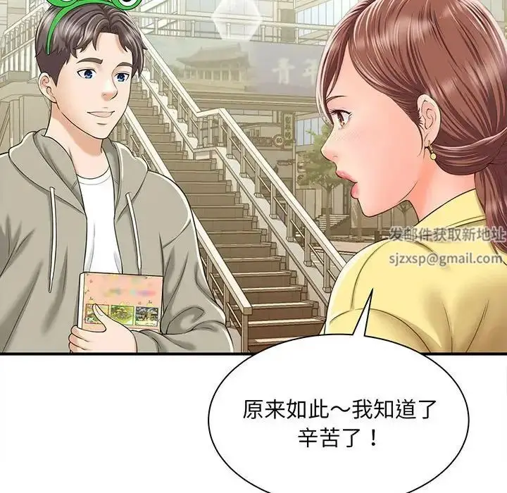 漫画《猎艳》第1话第163张图