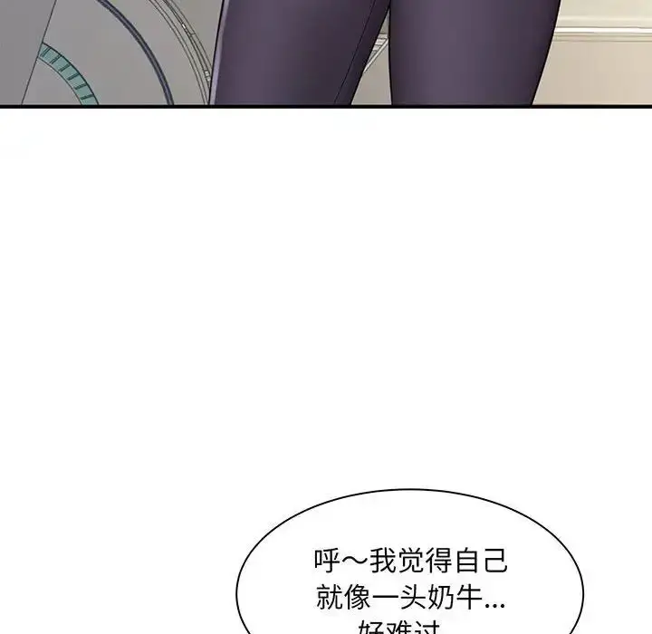 漫画《猎艳》第1话第184张图