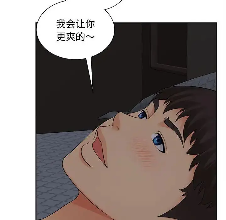 漫画《猎艳》第16话第25张图