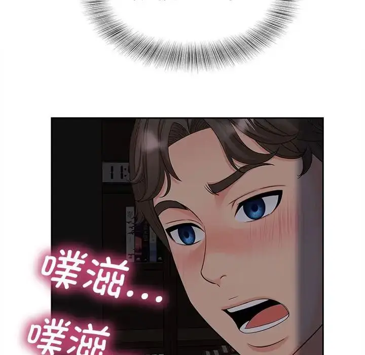 漫画《猎艳》第16话第32张图