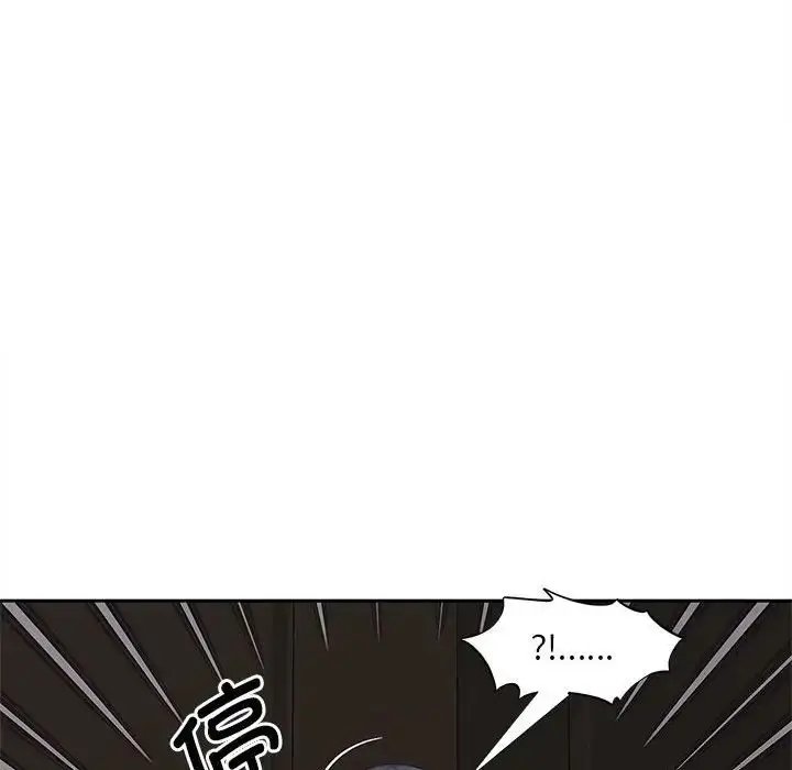 漫画《猎艳》第16话第41张图