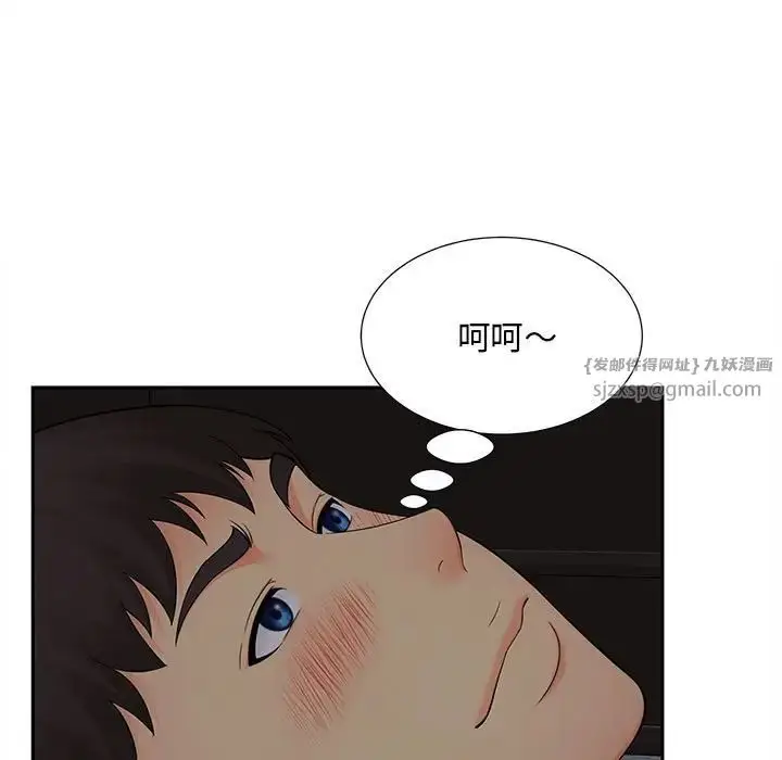 漫画《猎艳》第16话第57张图