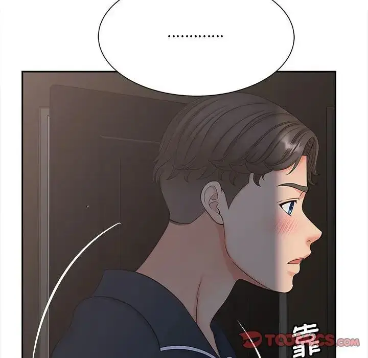 漫画《猎艳》第16话第6张图