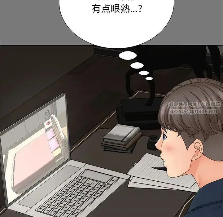 漫画《猎艳》第16话第67张图