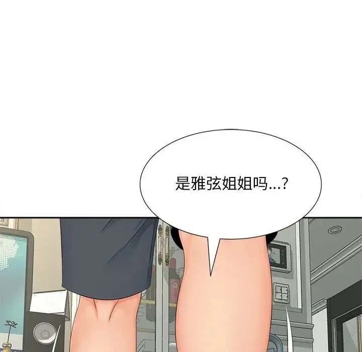 漫画《猎艳》第16话第81张图