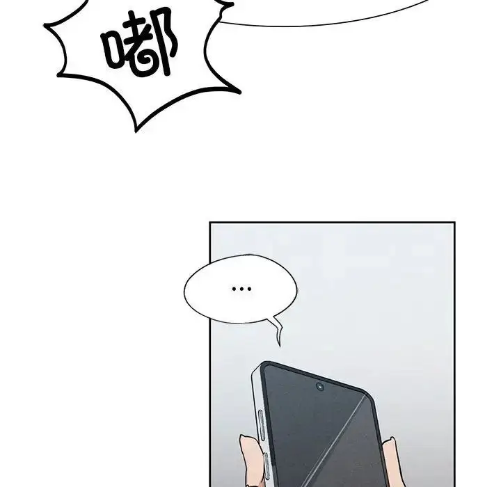 漫画《复仇》第2话第114张图