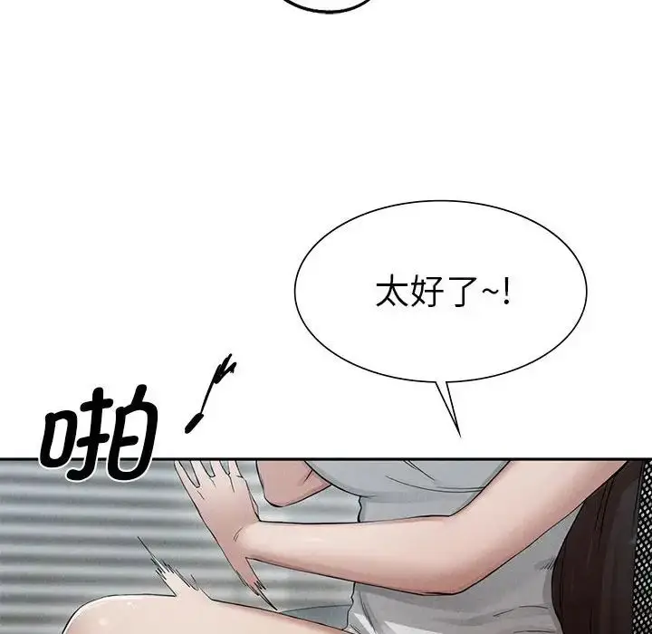 漫画《复仇》第2话第151张图