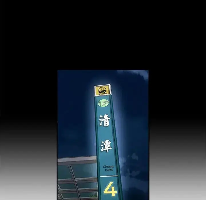 漫画《复仇》第2话第167张图