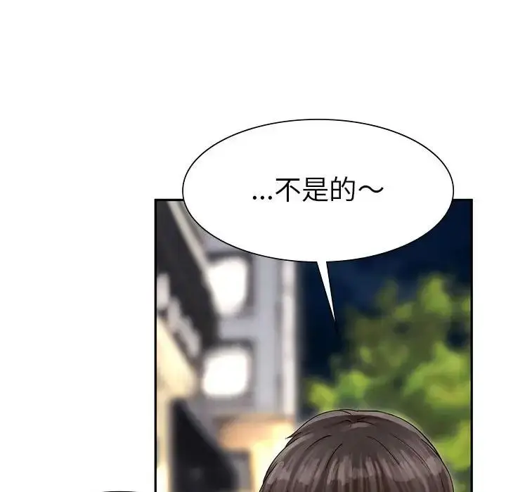 漫画《复仇》第2话第209张图