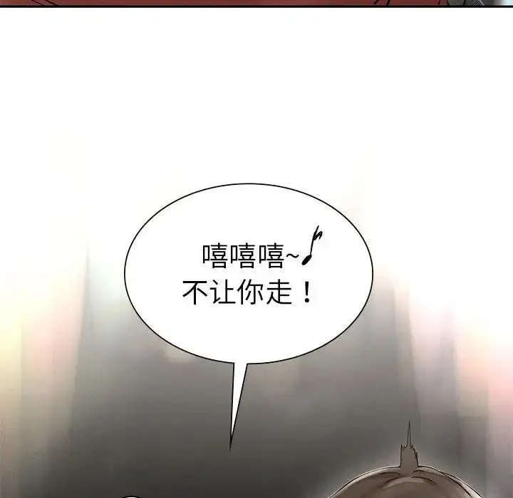 漫画《复仇》第2话第219张图
