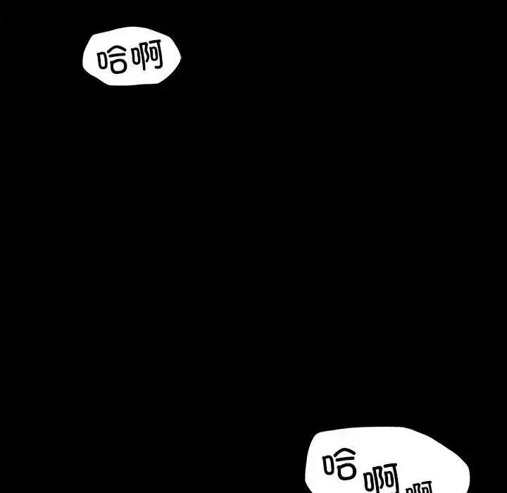 漫画《复仇》第2话第23张图