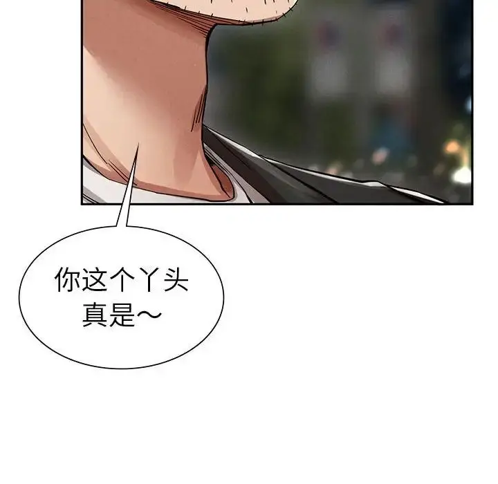 漫画《复仇》第2话第230张图