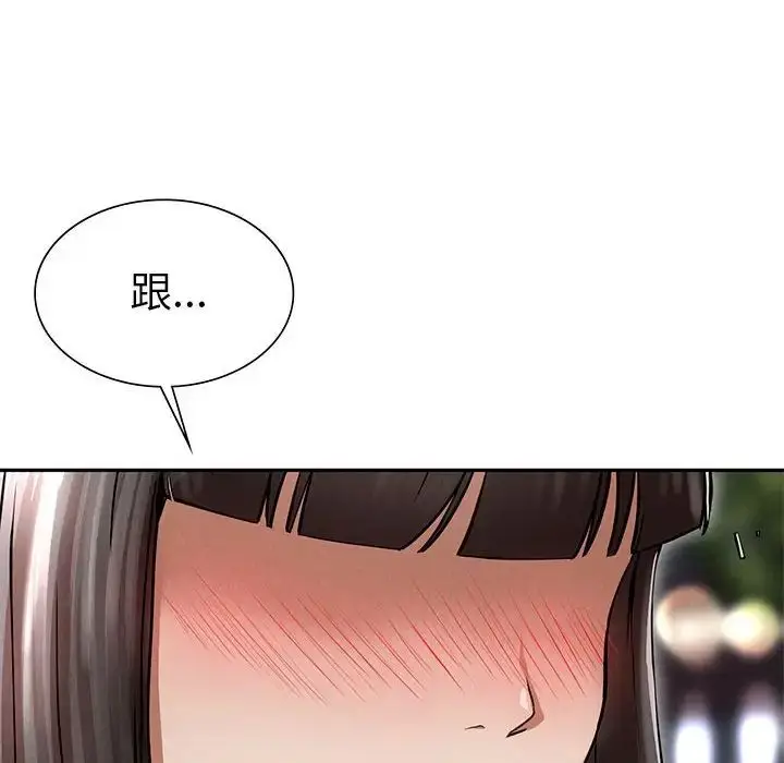 漫画《复仇》第2话第255张图