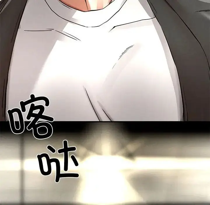 漫画《复仇》第2话第281张图