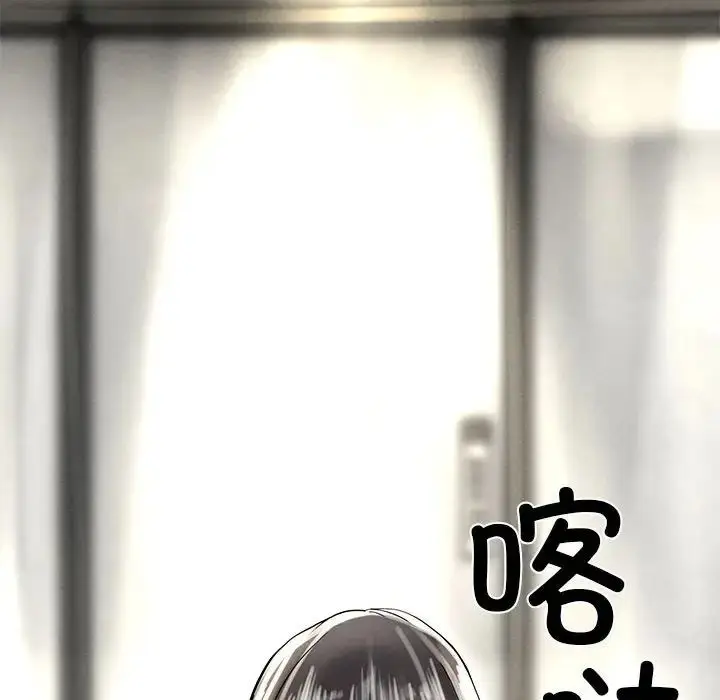 漫画《复仇》第2话第282张图