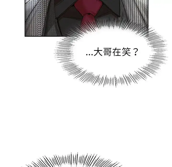 漫画《复仇》第2话第324张图