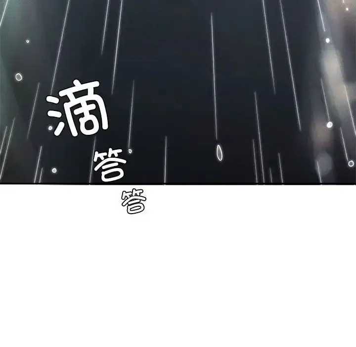 漫画《复仇》第2话第396张图