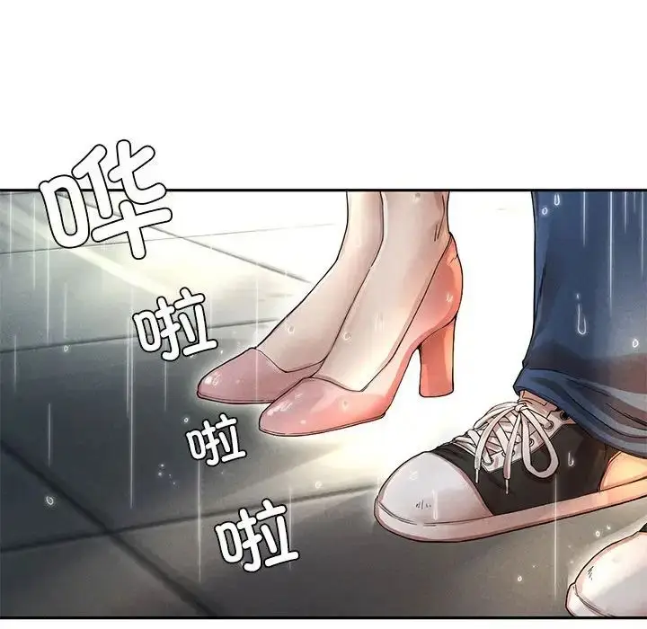 漫画《复仇》第2话第397张图
