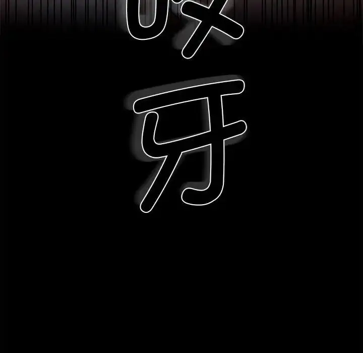 漫画《复仇》第2话第429张图
