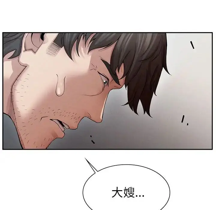 漫画《复仇》第2话第68张图