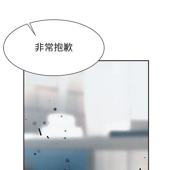 漫画《复仇》第2话第71张图