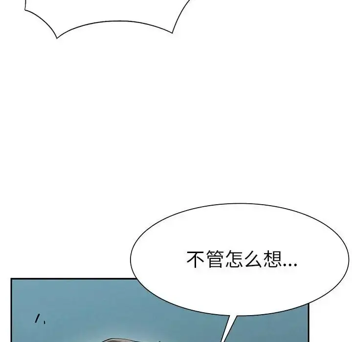 漫画《复仇》第2话第77张图