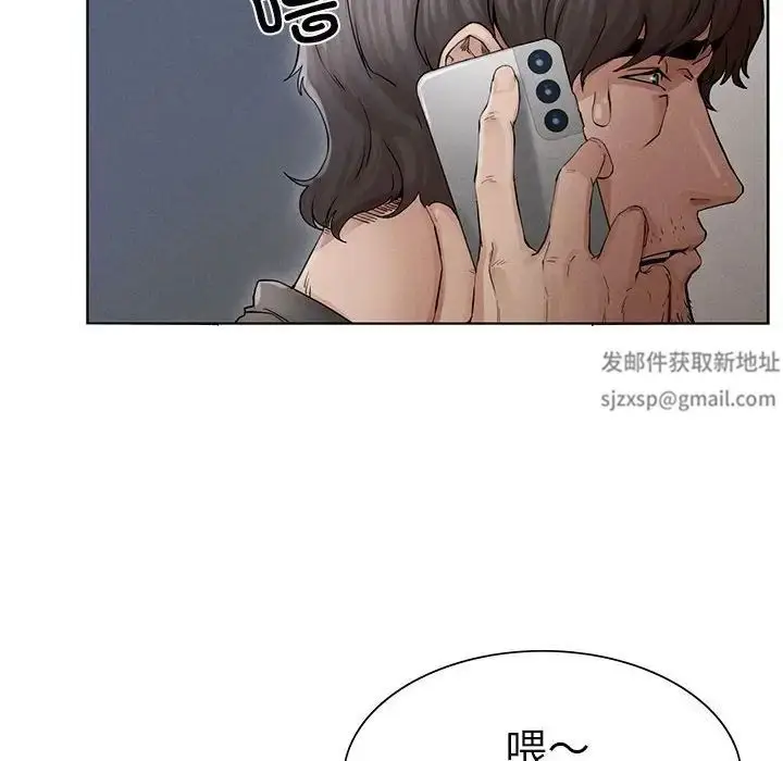 漫画《复仇》第2话第8张图