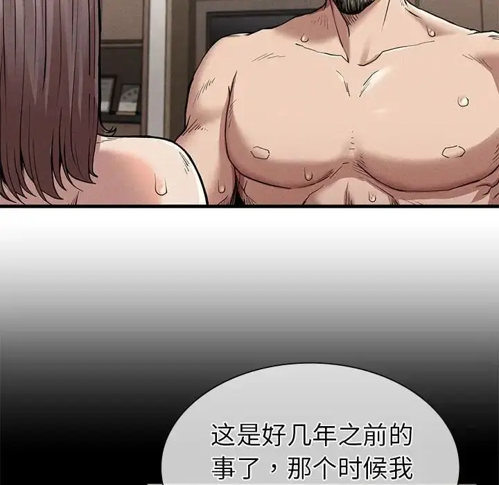漫画《复仇》第12话第10张图