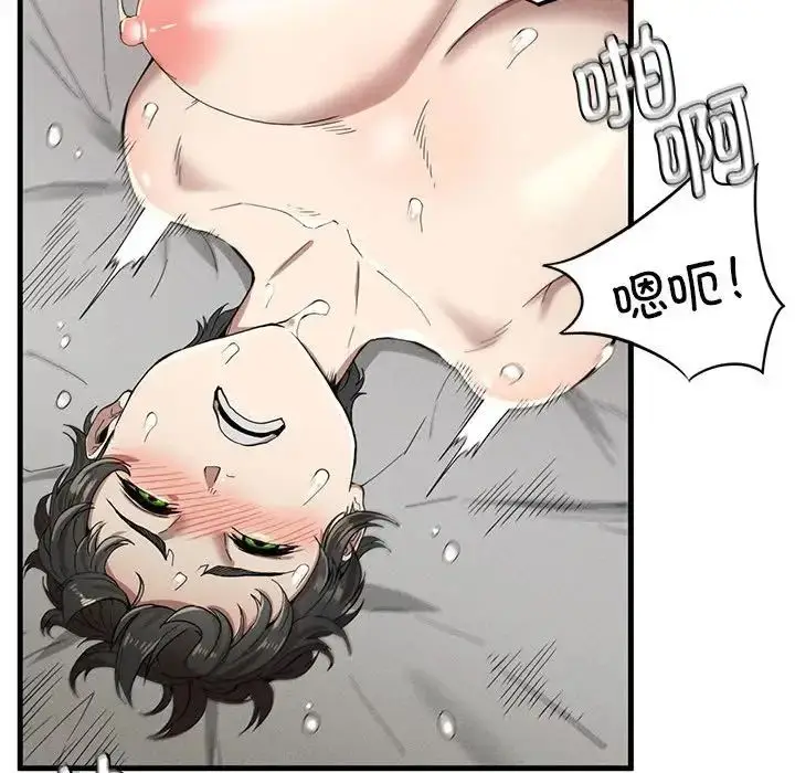 漫画《复仇》第12话第100张图