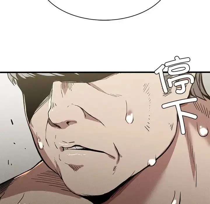 漫画《复仇》第12话第104张图