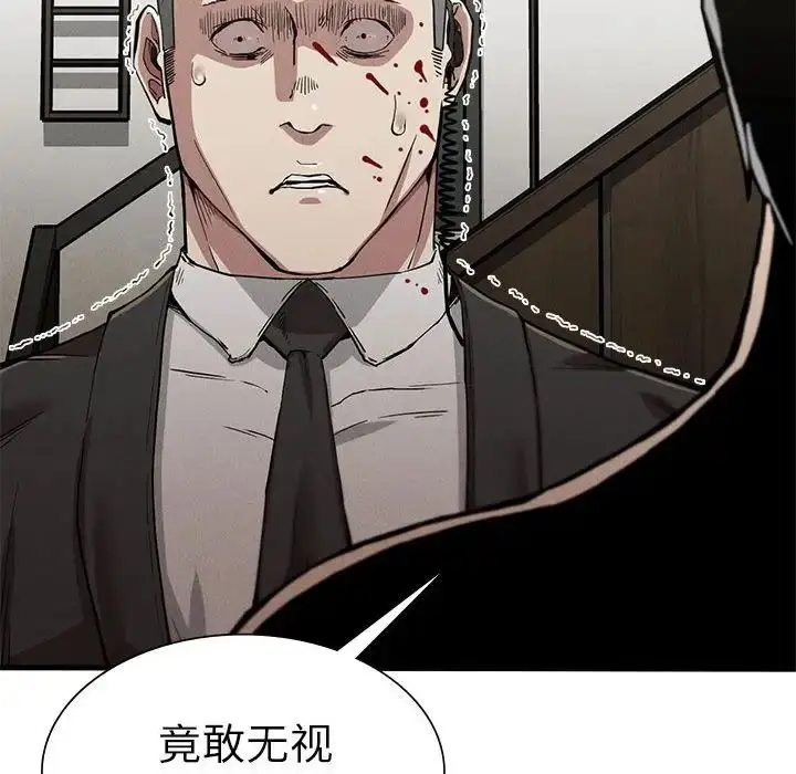 漫画《复仇》第12话第138张图