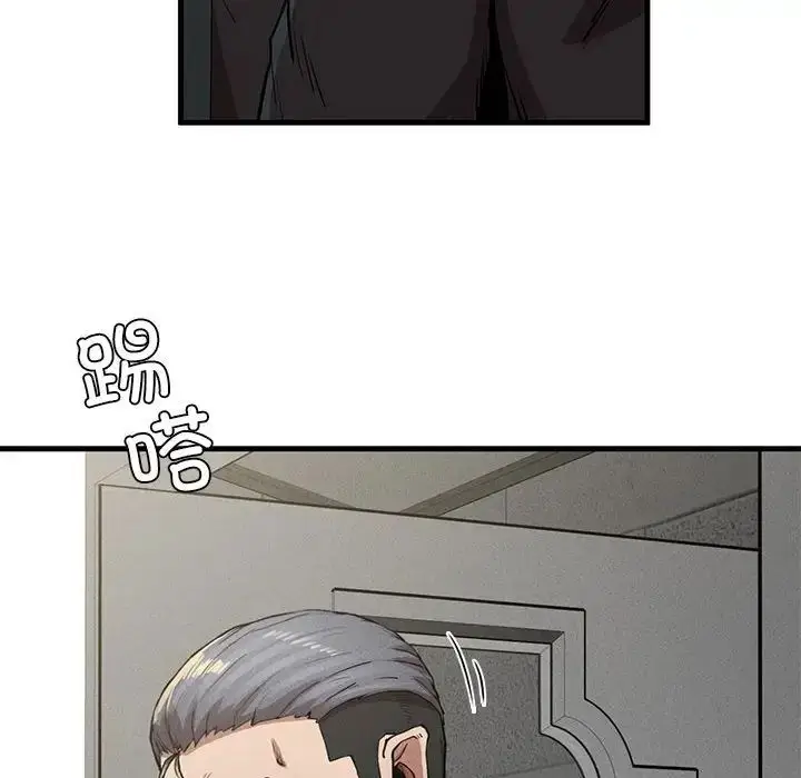 漫画《复仇》第12话第149张图