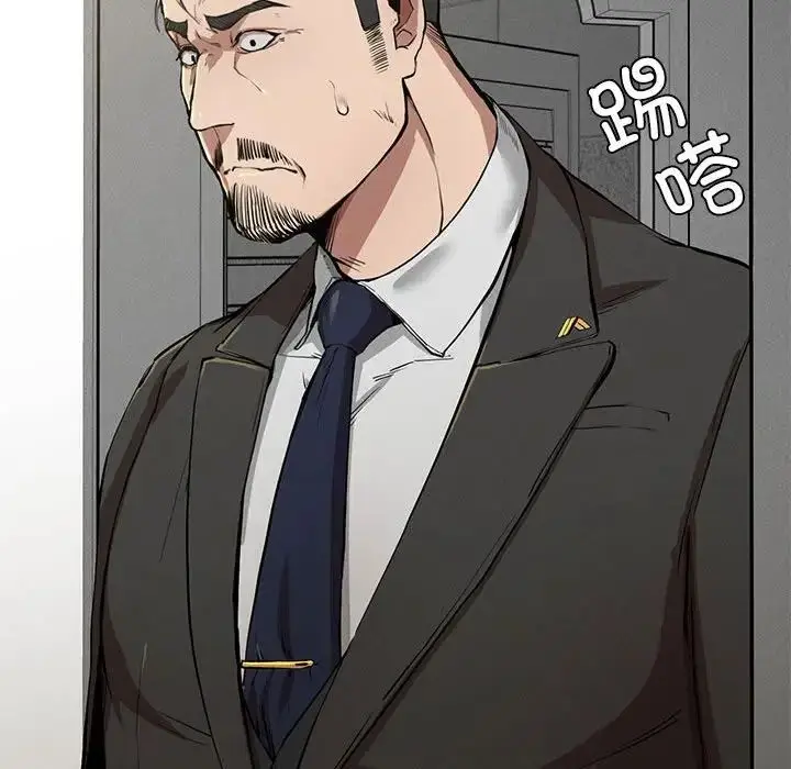 漫画《复仇》第12话第150张图