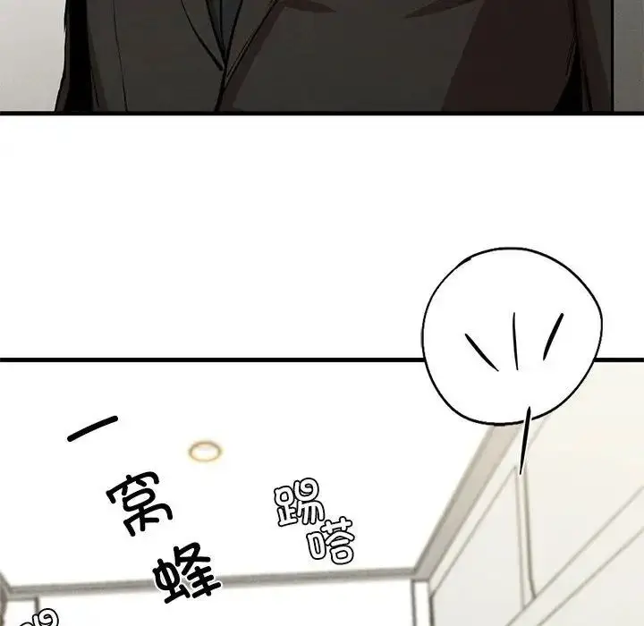 漫画《复仇》第12话第151张图