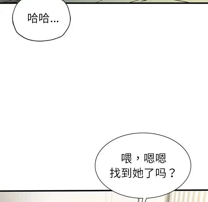 漫画《复仇》第12话第35张图
