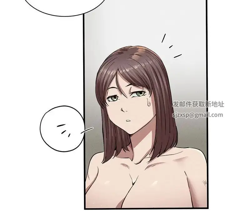 漫画《复仇》第12话第42张图