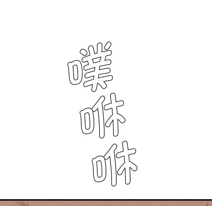 漫画《复仇》第27话第126张图