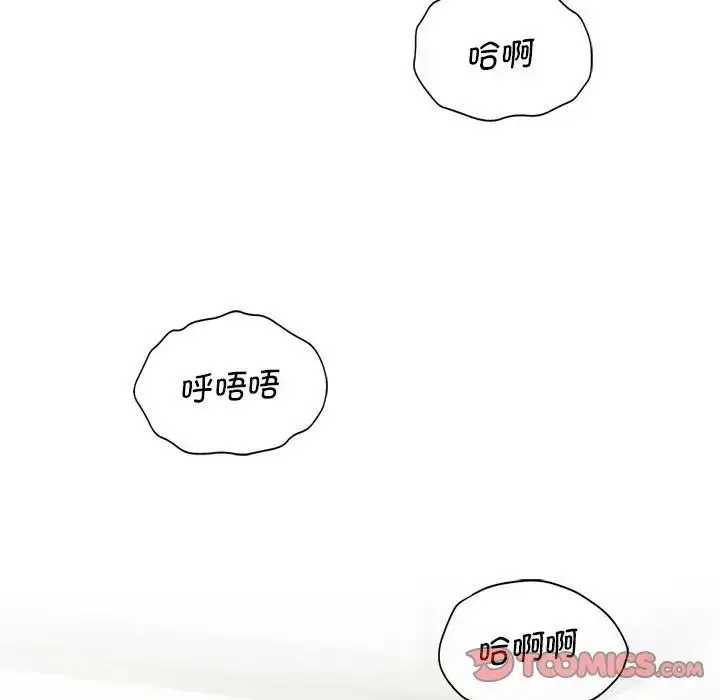 漫画《复仇》第27话第129张图